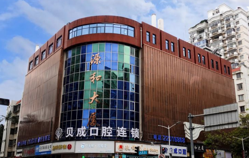 泉州贝成口腔怎么样？11家分院、本土深耕十余年，六大优势一次看懂