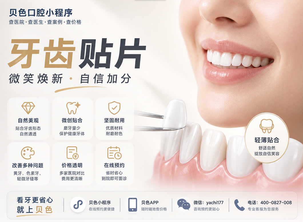 20260922407324.png 贴面图.png